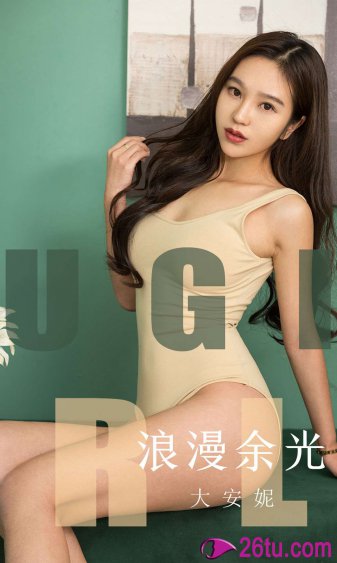 我的绝色总裁夫人txt